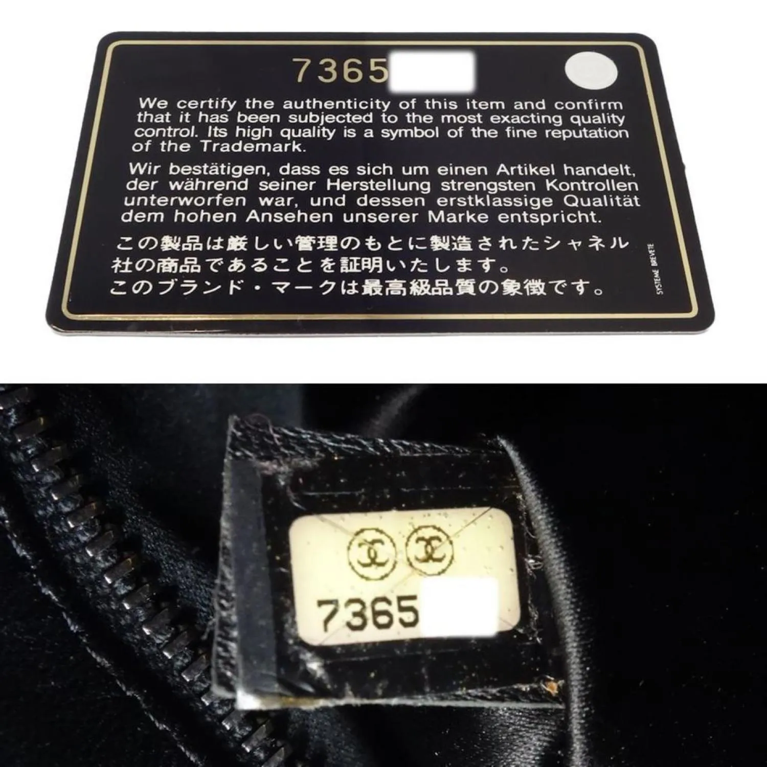 Chanel -  Synthetic Clutch Bag (Pre-Owned)